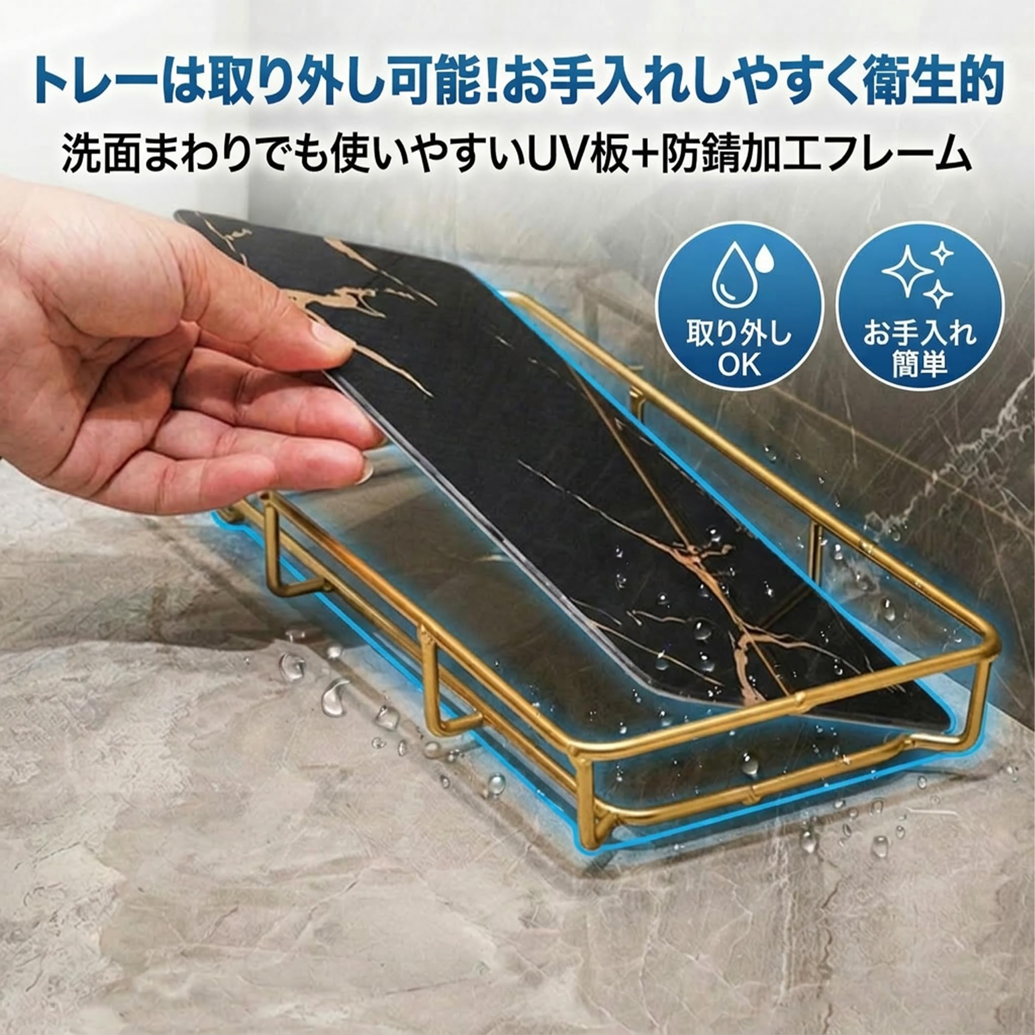 Amazon.co.jp: [Queen-b] 大理石 トレイ 洗面台 収納 おしゃれ 見せる